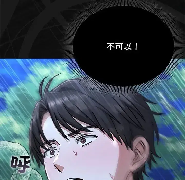 第61話