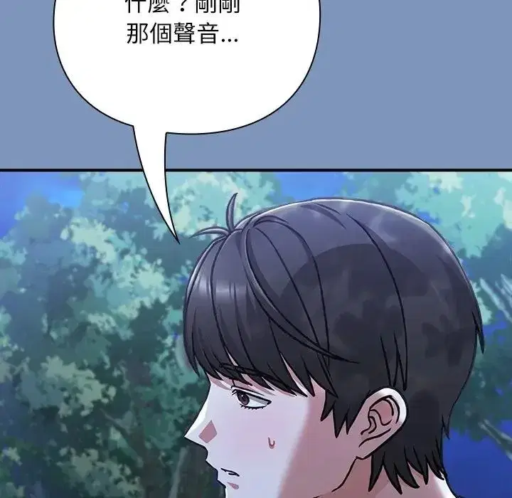 第61話
