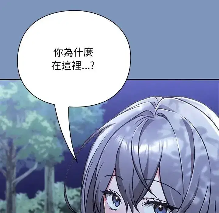 第61話