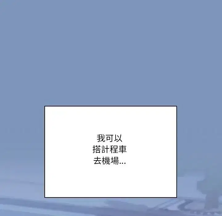 第61話