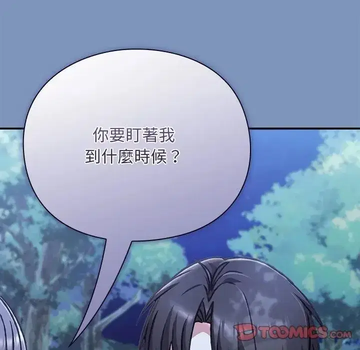 第61話