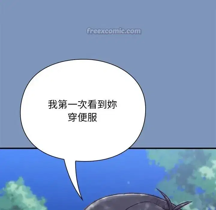 第61話