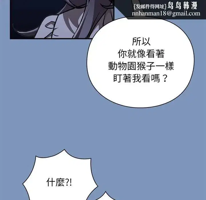 第61話