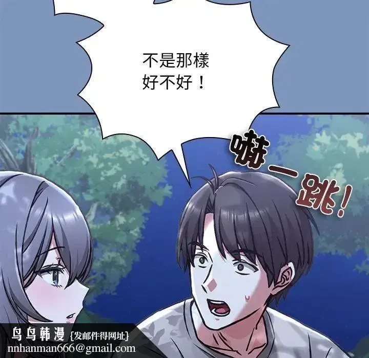 第61話