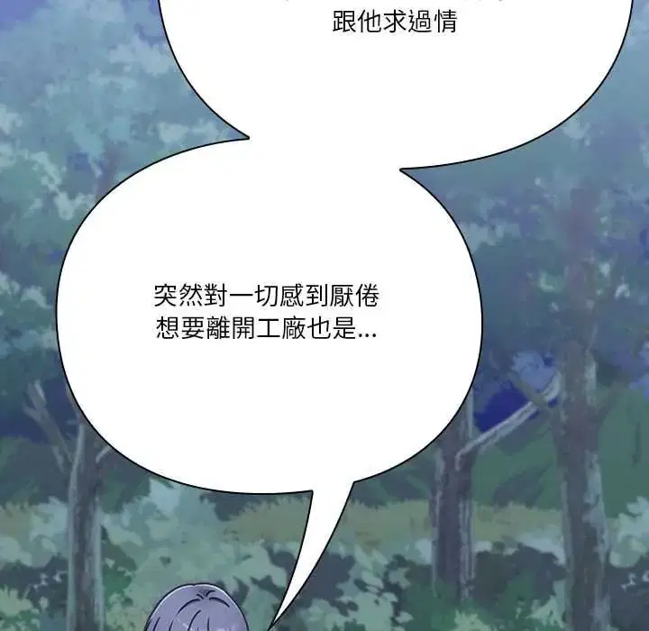 第62話
