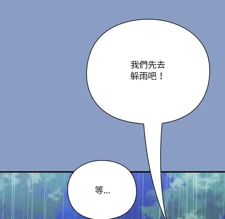第62話