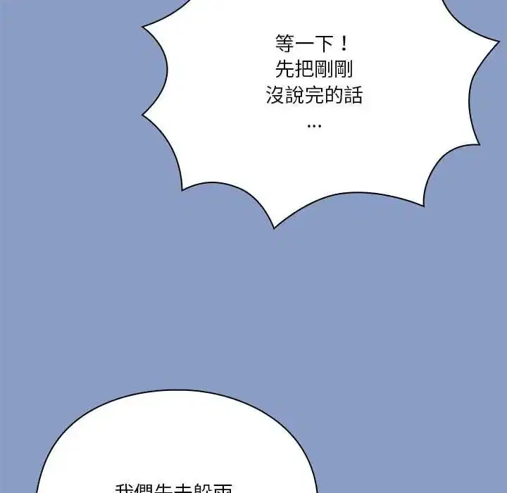 第62話