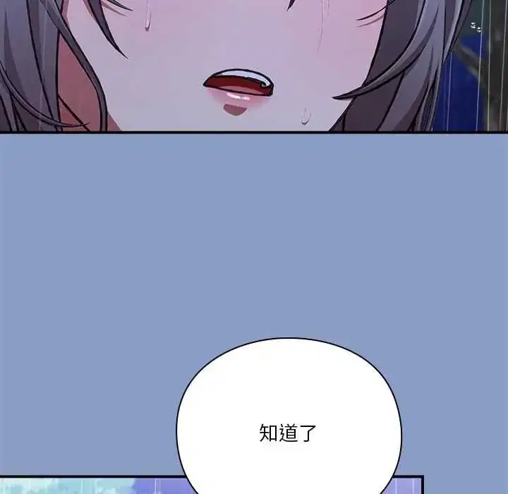 第62話