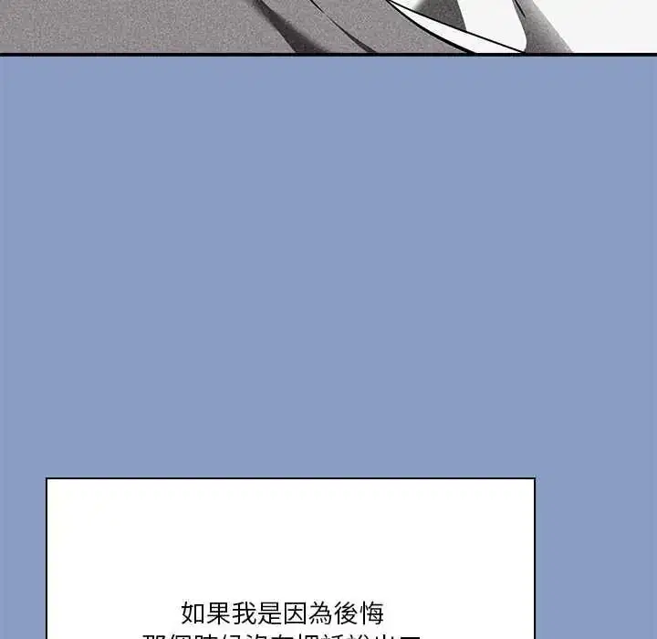 第62話