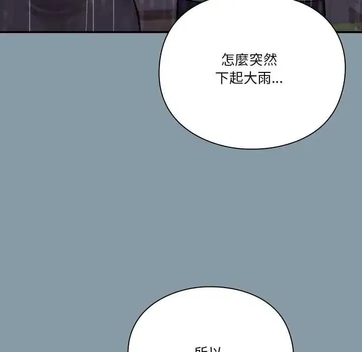第62話