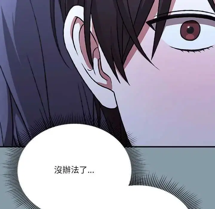 第62話