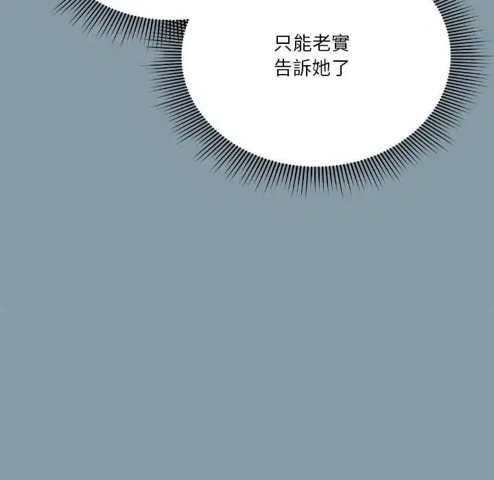 第62話