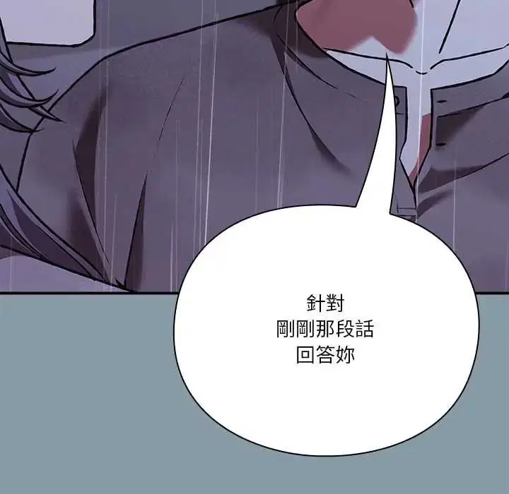 第62話