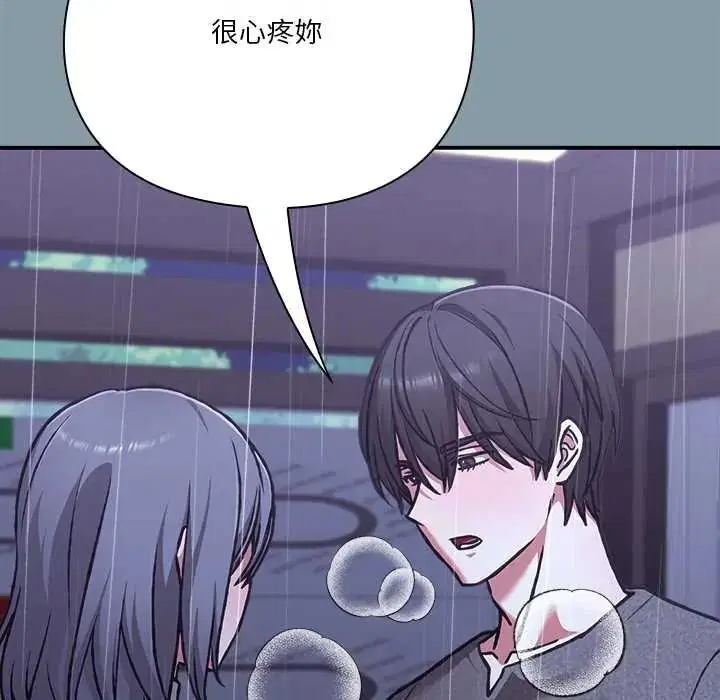 第62話