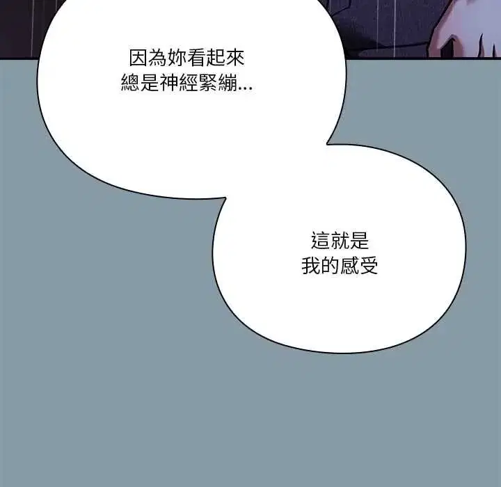 第62話
