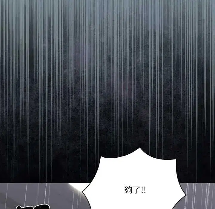 第62話