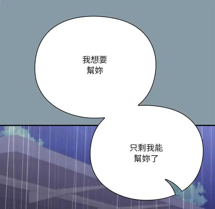 第62話