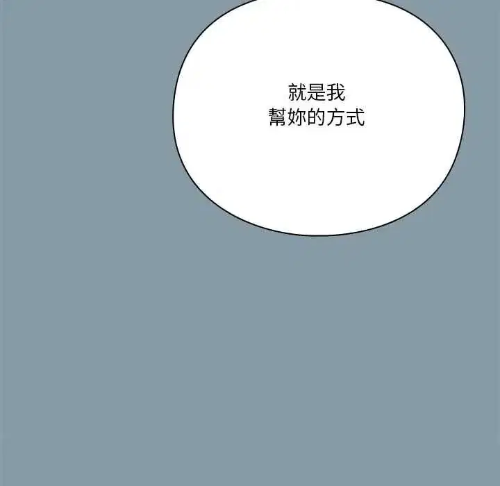 第62話