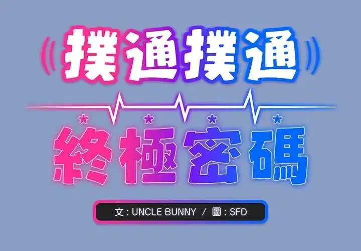 第62話