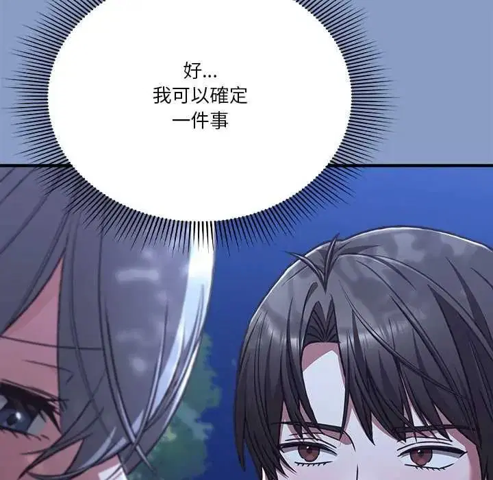 第62話