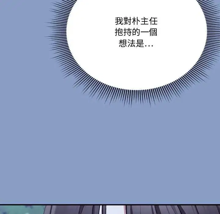 第62話