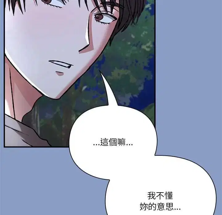 第62話