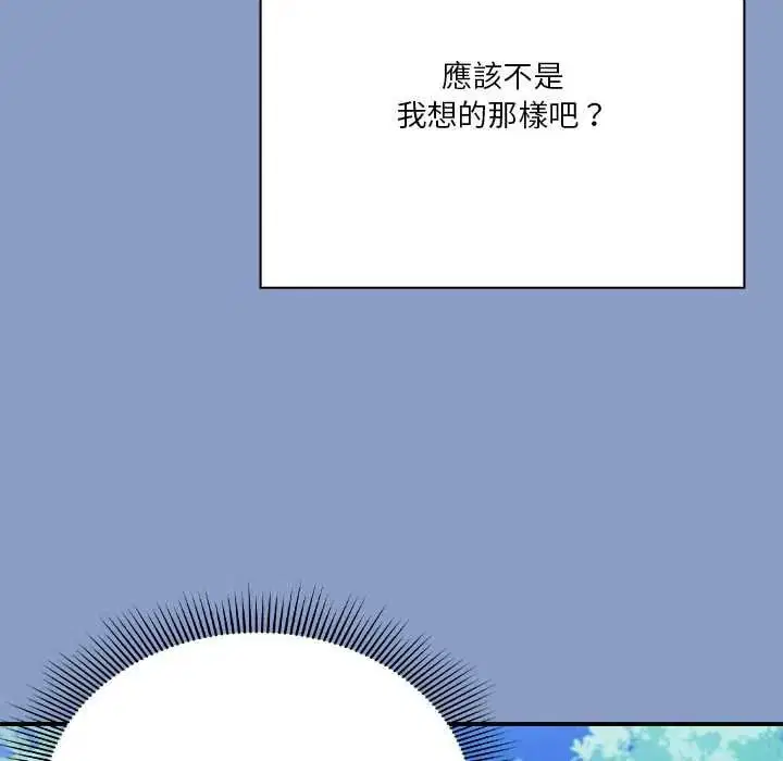 第62話