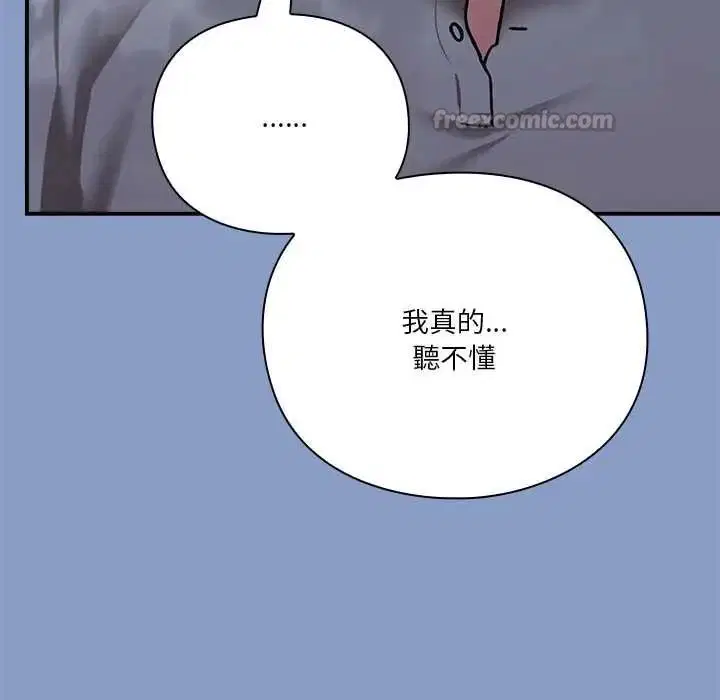 第62話
