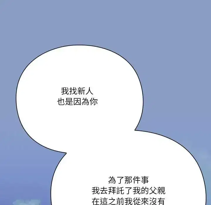 第63話