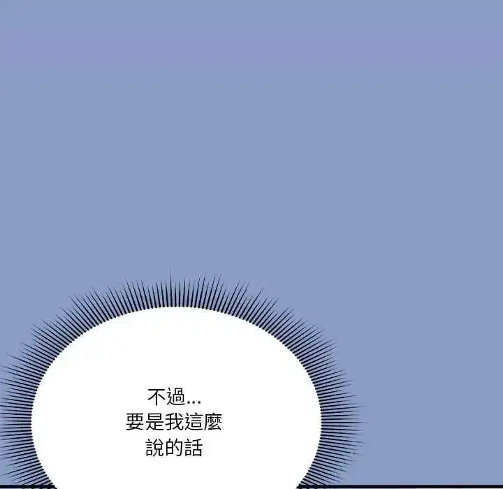 第63話