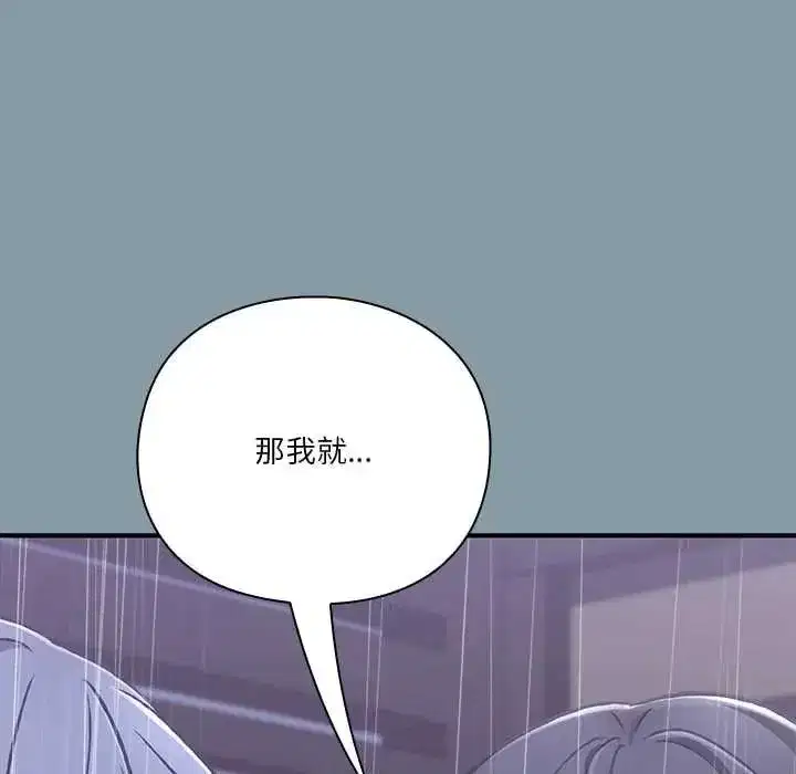 第63話