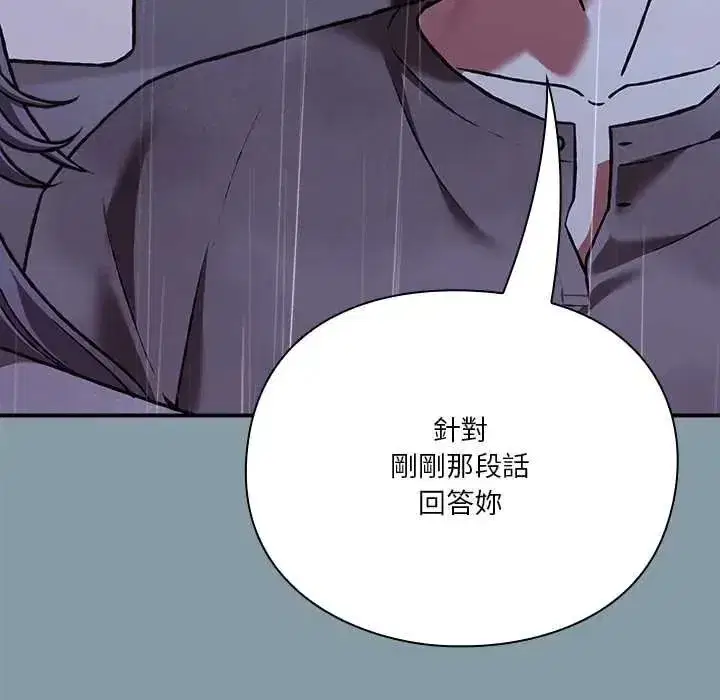 第63話