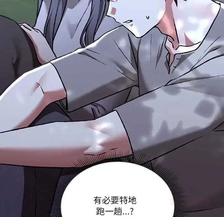 第63話