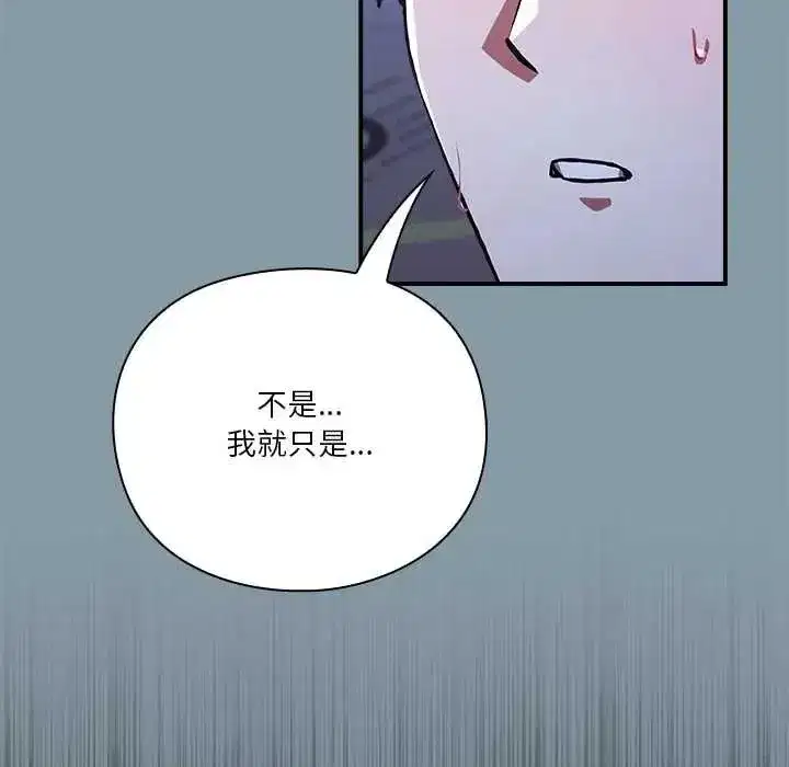 第63話