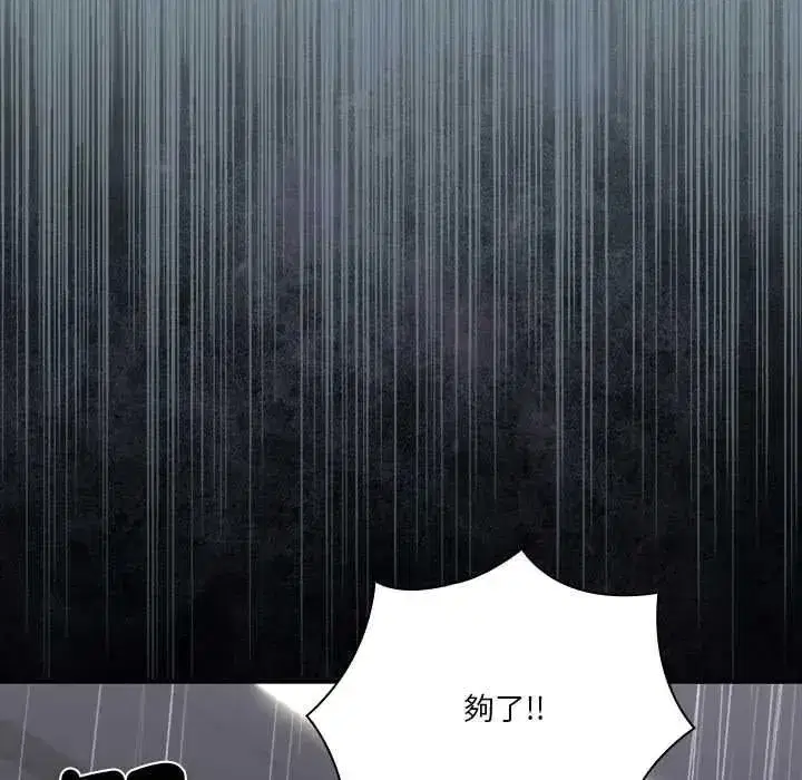 第63話