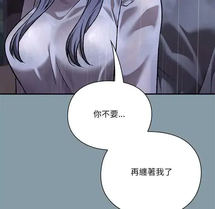 第63話