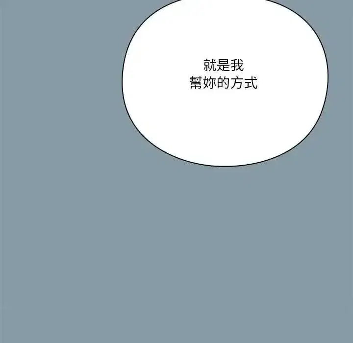第63話