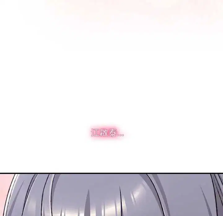 第64話