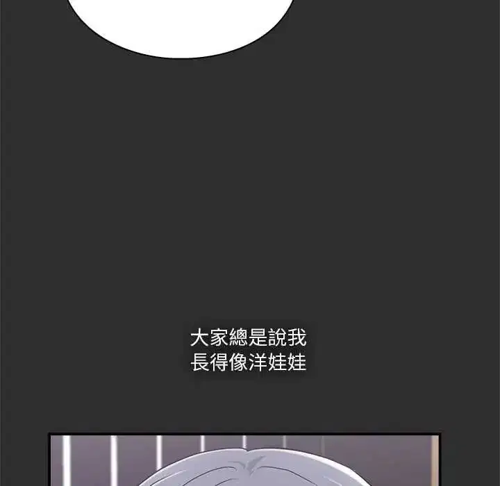 第64話