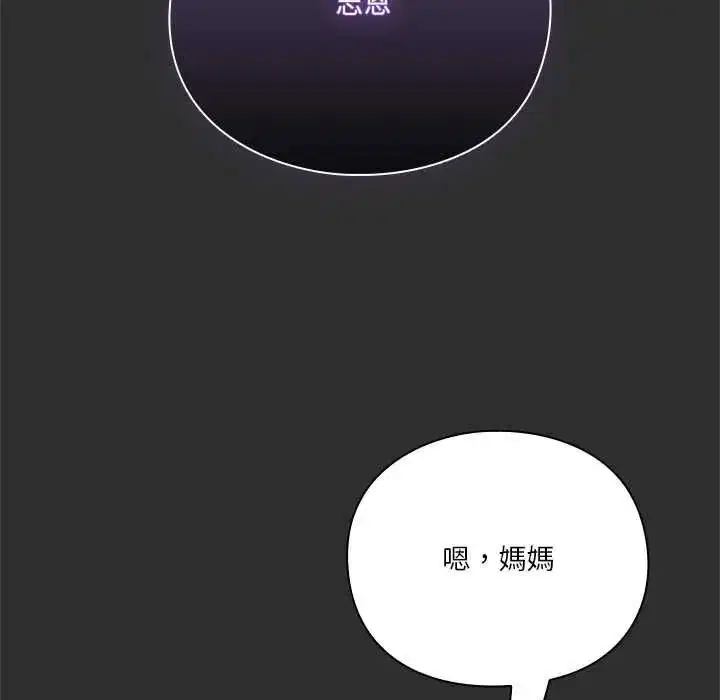 第64話