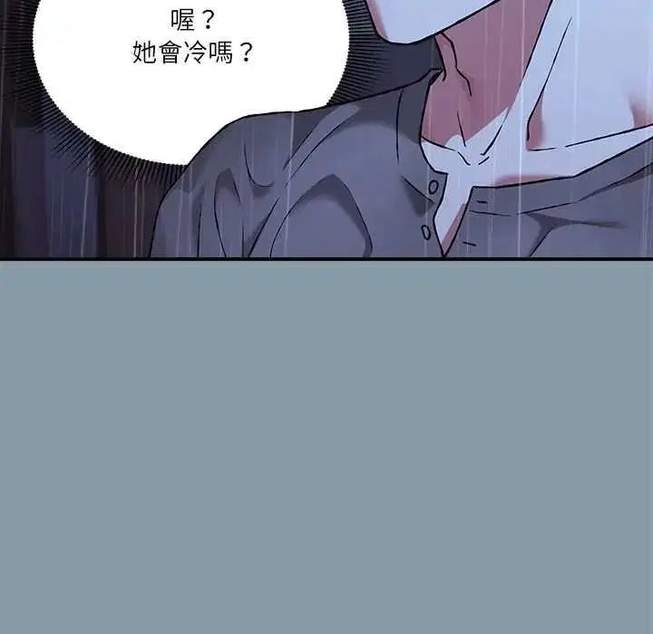 第64話