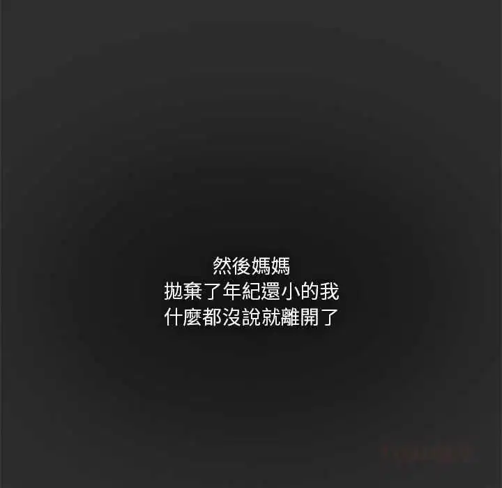 第64話