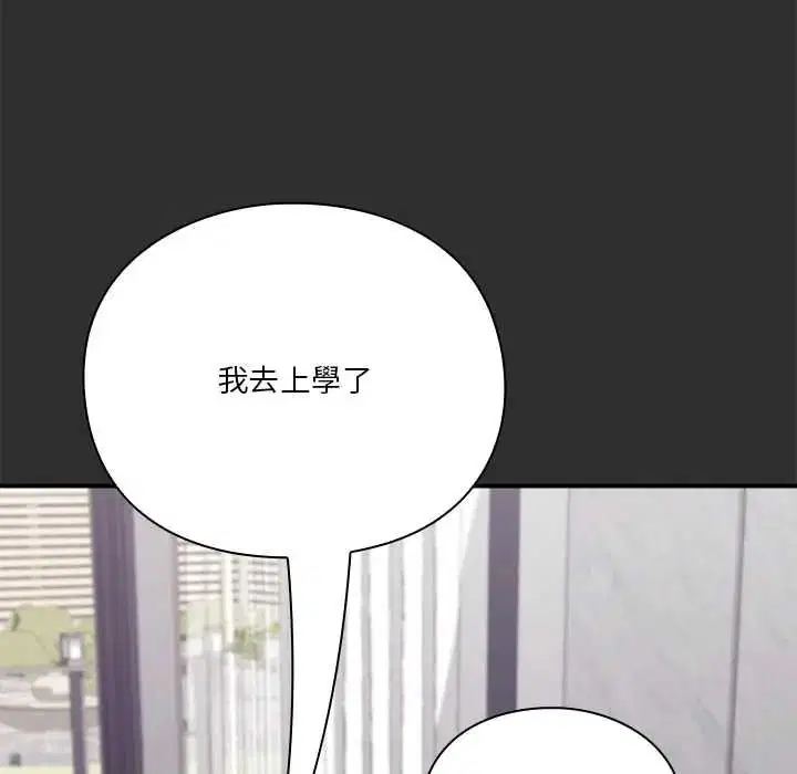 第64話