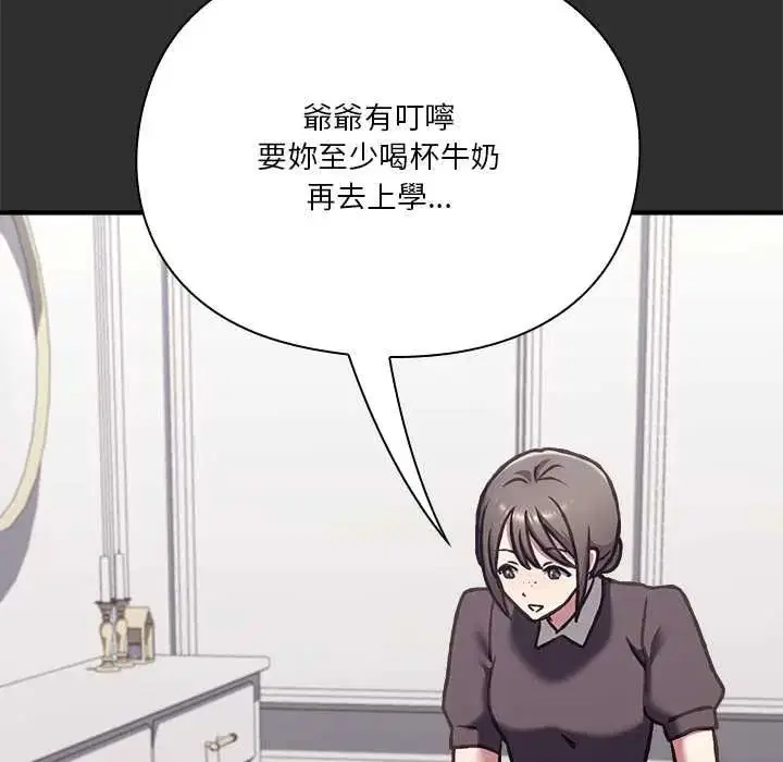 第64話