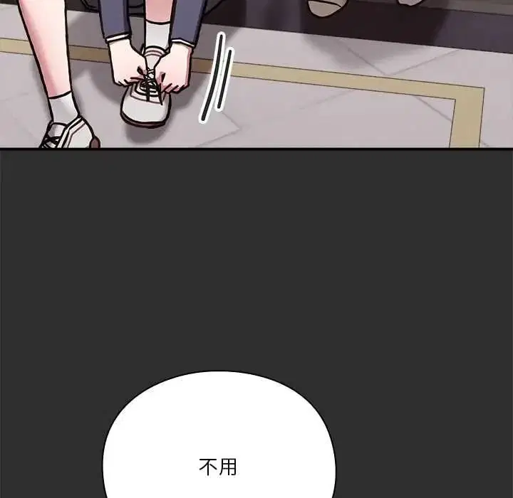第64話