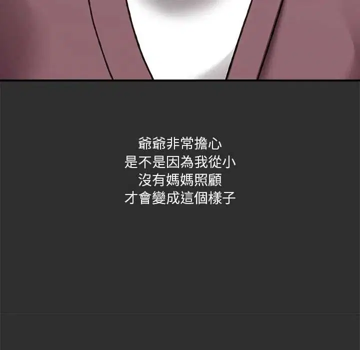 第64話