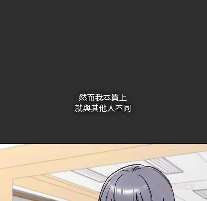 第64話