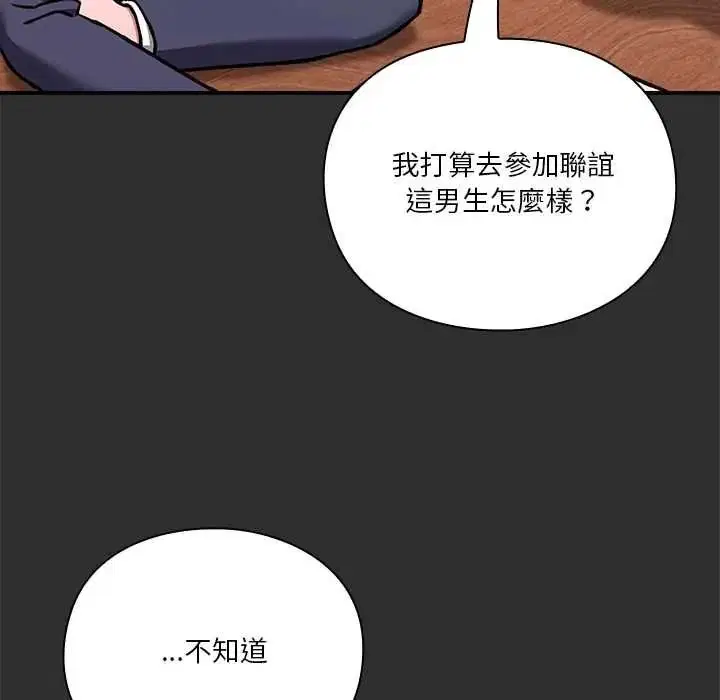第64話