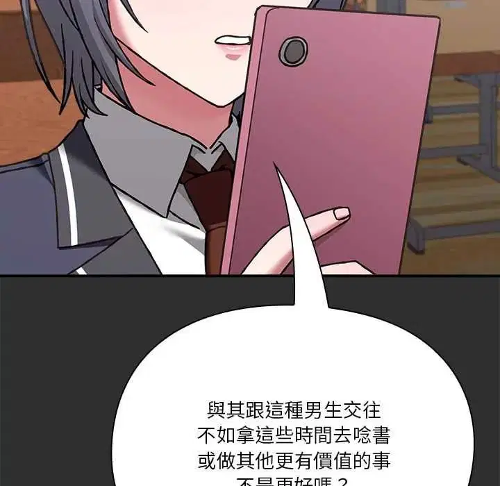 第64話