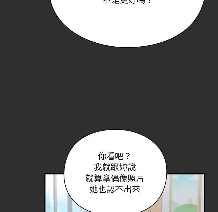 第64話